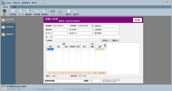 С���ⷿ����ϵͳ����