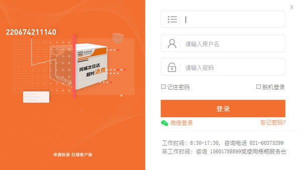 ��ͨ���ɨ������