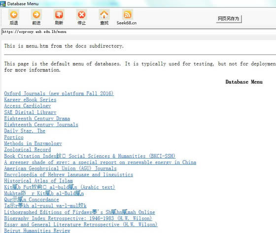 seek68���׹�ʹ��˵��4