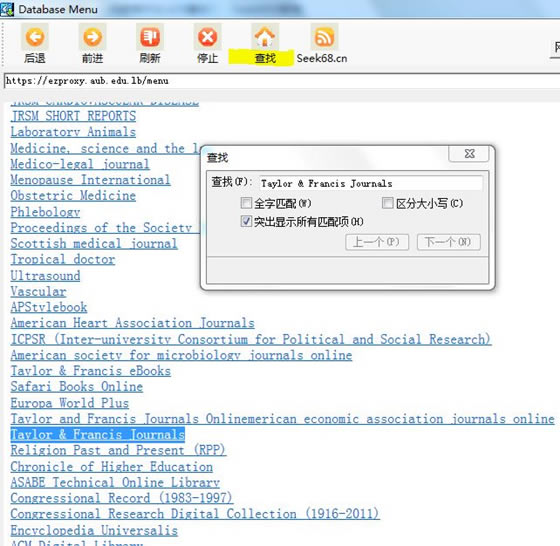seek68���׹�ʹ��˵��6