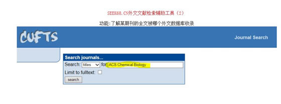 seek68���׹�ʹ��˵��9