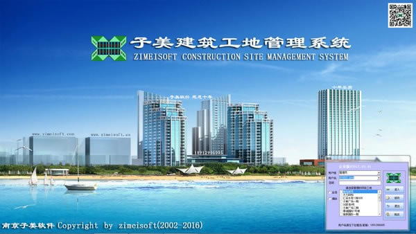 �����������ع���ϵͳ��Ϣ��ƽ̨