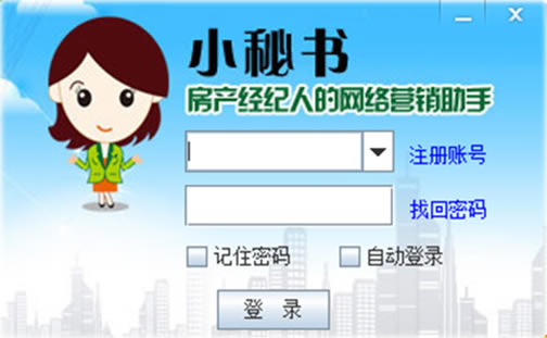 ��С���鷿����¼���ء�С���鷿����¼�ͻ��� v3.9.3 �ٷ����԰�-��վ