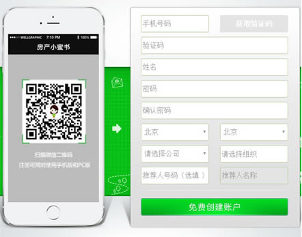 ��С���鷿����¼���ء�С���鷿����¼�ͻ��� v3.9.3 �ٷ����԰�-��վ