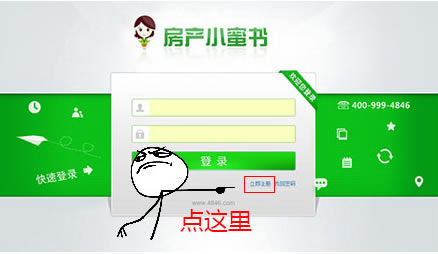 ��С���鷿����¼���ء�С���鷿����¼�ͻ��� v3.9.3 �ٷ����԰�-��վ