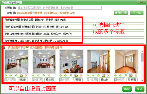 ��С���鷿����¼���ء�С���鷿����¼�ͻ��� v3.9.3 �ٷ����԰�-��վ