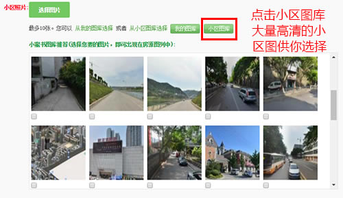 ��С���鷿����¼���ء�С���鷿����¼�ͻ��� v3.9.3 �ٷ����԰�-��վ