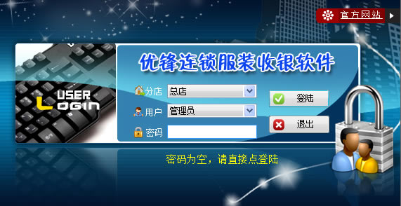 �ŷ�������װ����ϵͳ