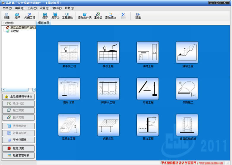 Ʒ����ȫ���������ر�����ؽ�ͼ