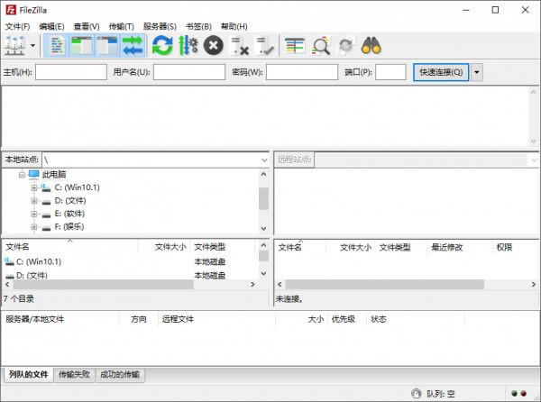 FileZilla Server