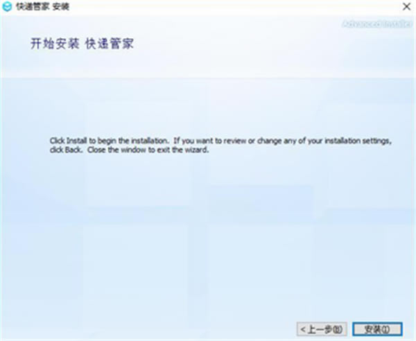 ��ݹܼҵ��԰氲װ����3