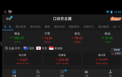 ���ڴ���������԰����ء��ڴ������ v1.1.6 PC��-��վ