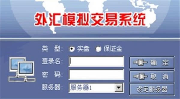 ���ģ�⽻��ƽ̨����1