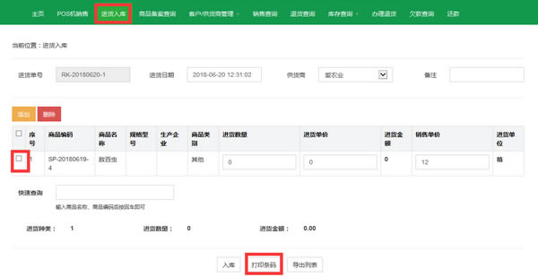 ��ũ��ũ�ʾ�������ϵͳ����