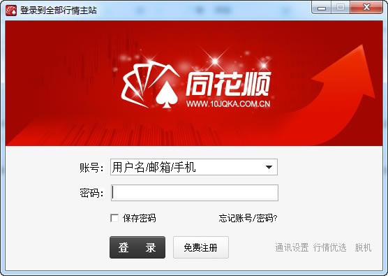 ͬ��˳��ս������