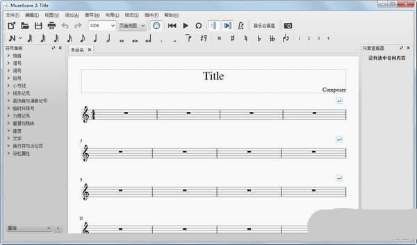 musescore�ر��