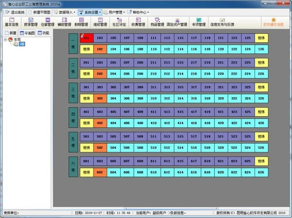 ʡ����ҵְ����Ԣ��������