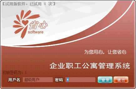 ʡ����ҵְ����Ԣ�������� ��2��ͼƬ