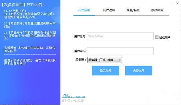 ��������ֹٷ���