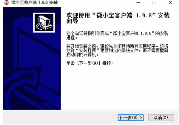 ΢С�����԰氲װ����1