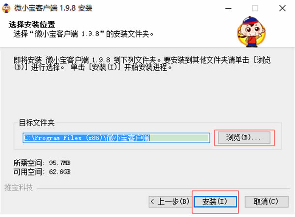 ΢С�����԰氲װ����2
