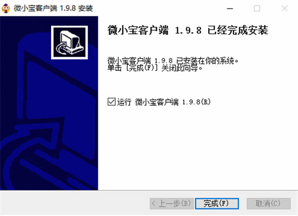 ΢С�����԰氲װ����3