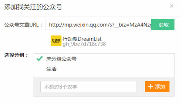 ΢С�����԰����ӹ��ںŷ���2