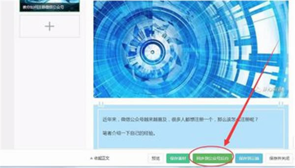 ΢С�����԰淢�����½̳�4