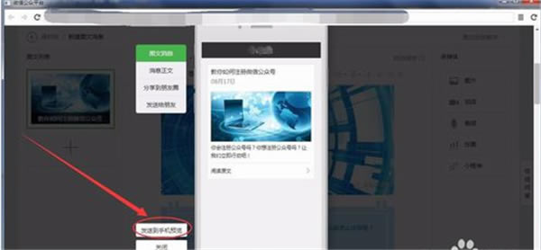 ΢С�����԰淢�����½̳�10