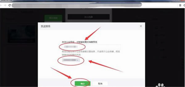 ΢С�����԰淢�����½̳�11