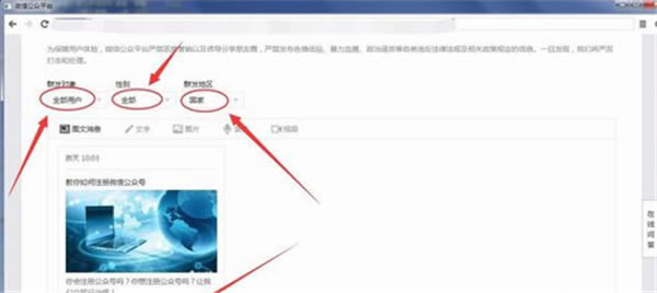 ΢С�����԰淢�����½̳�13