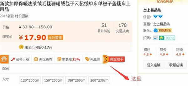 ���Կ�Ӷ����������ʹ�÷���1