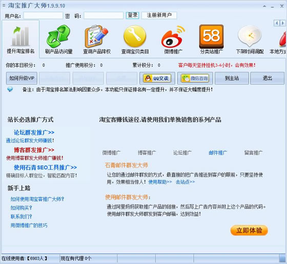 �Ա����ƹ��ʦʹ�ý̳�1