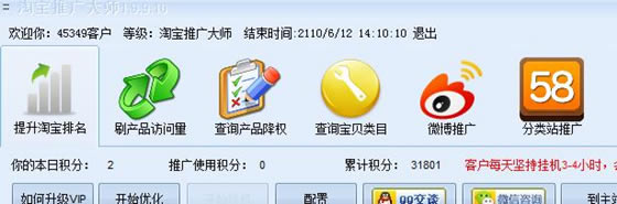 �Ա����ƹ��ʦʹ�ý̳�5