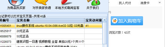 �Ա����ƹ��ʦʹ�ý̳�12