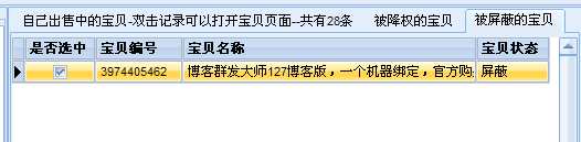 �Ա����ƹ��ʦʹ�ý̳�14