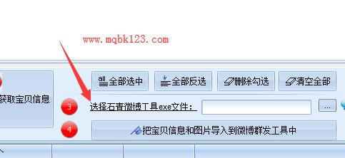 �Ա����ƹ��ʦʹ�ý̳�17