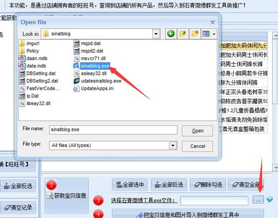 �Ա����ƹ��ʦʹ�ý̳�18