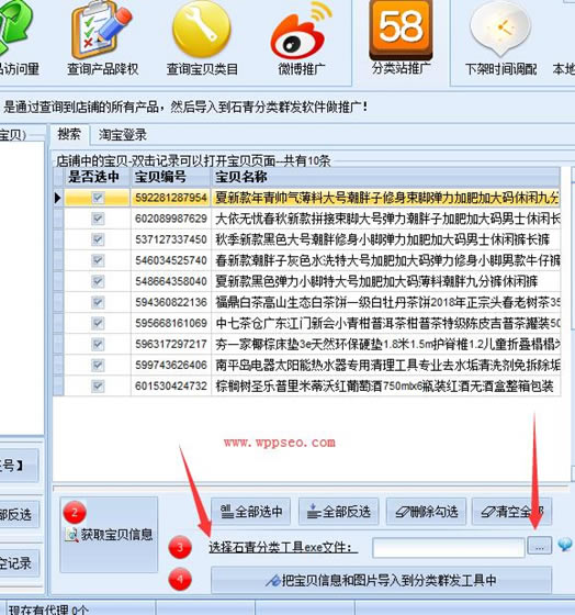 �Ա����ƹ��ʦʹ�ý̳�19