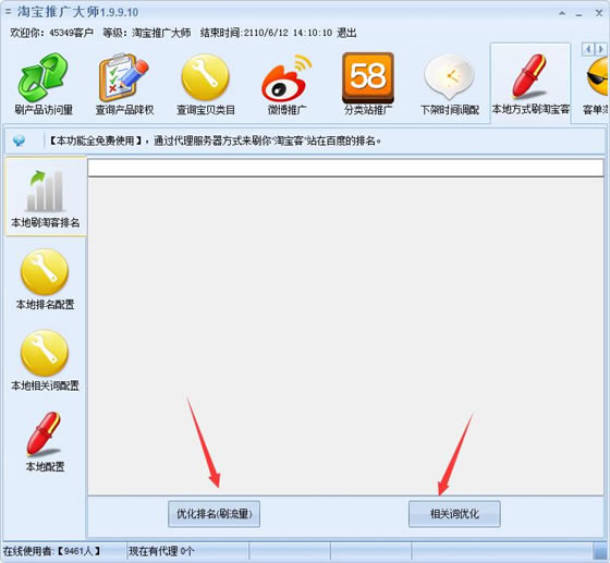 �Ա����ƹ��ʦʹ�ý̳�22