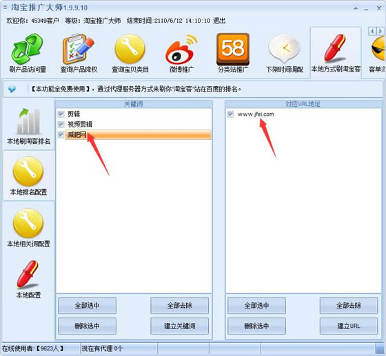 �Ա����ƹ��ʦʹ�ý̳�23