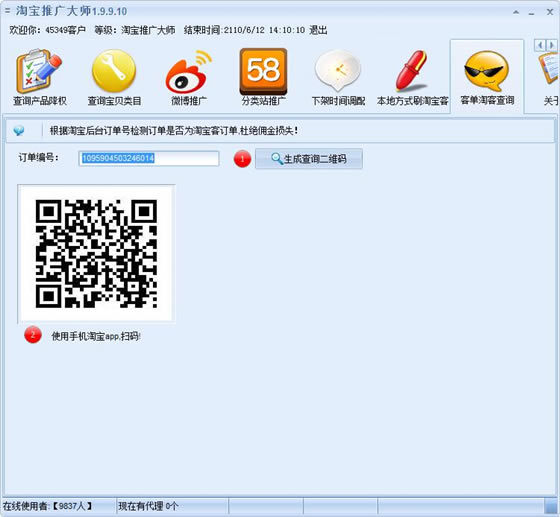 �Ա����ƹ��ʦʹ�ý̳�26