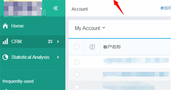 SugarCRM中文版使用方法1