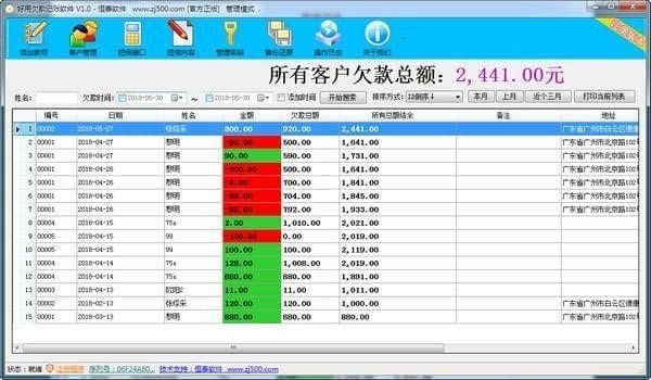 ����Ƿ�����������Ѱ�