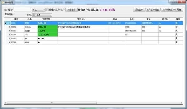 ������Ƿ�����������Ѱ����ء�����Ƿ��������� v3.2 �ٷ���-��վ