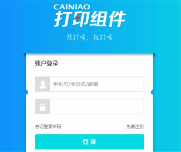 �����ӡ���ʹ�÷���1