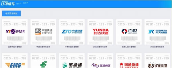 �����ӡ���ʹ�÷���2