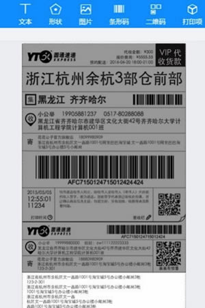 �����ӡ���ʹ�÷���5