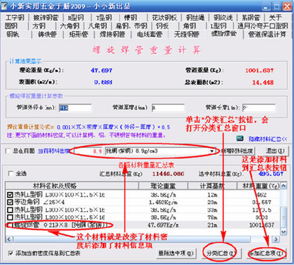 ʵ������ֲ�����ʹ�÷���3