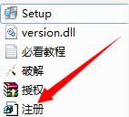 EPLAN Electric P8中文版特别教程1